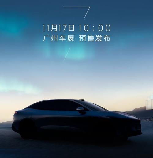 成都102极氪汽车发布智能汽车全域AI，比亚迪的未来服务提升用户体验